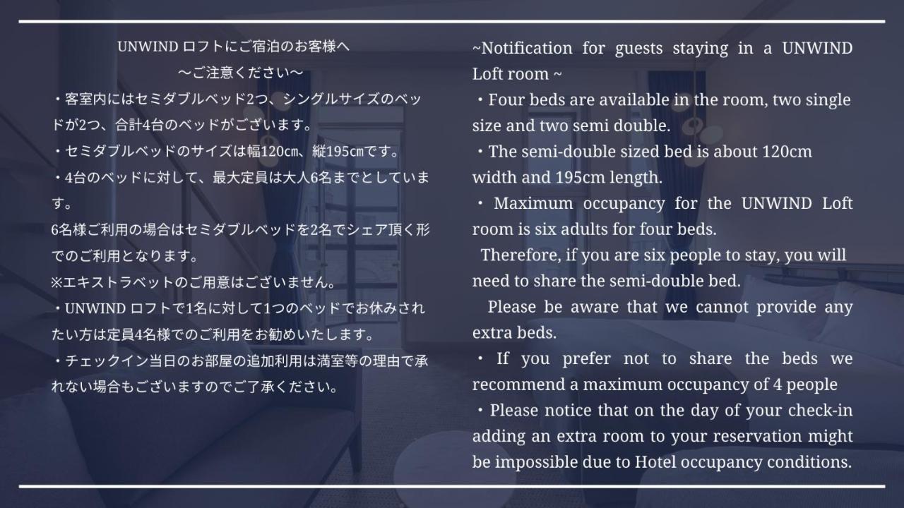 Unwind Hotel & Bar Otaru Exterior photo